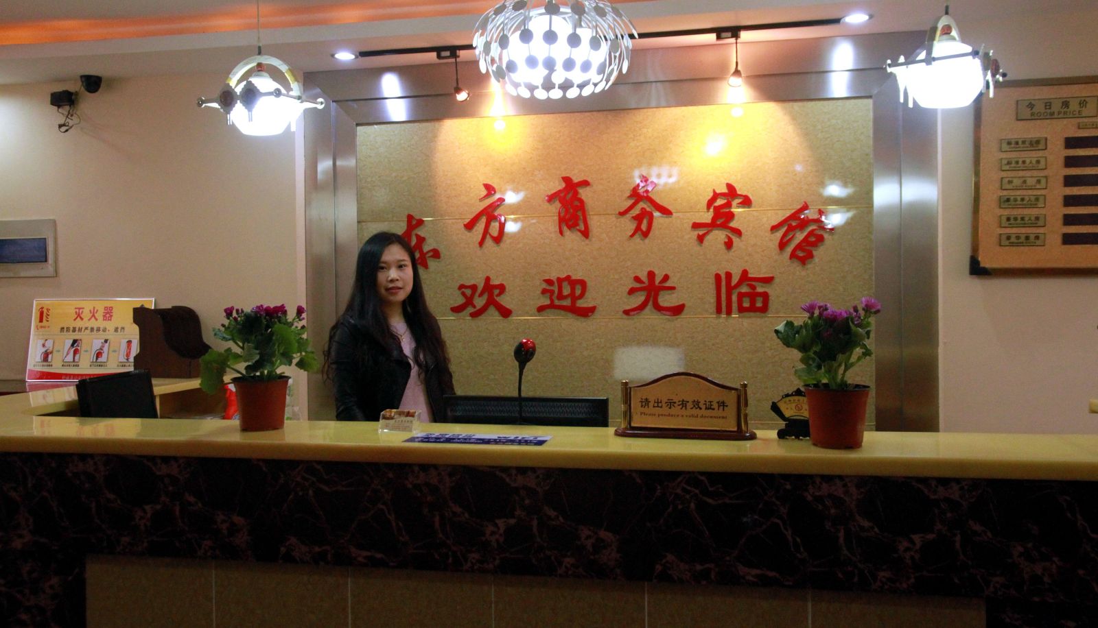 Hotel Außenbreich - Dongfang Business Hotel