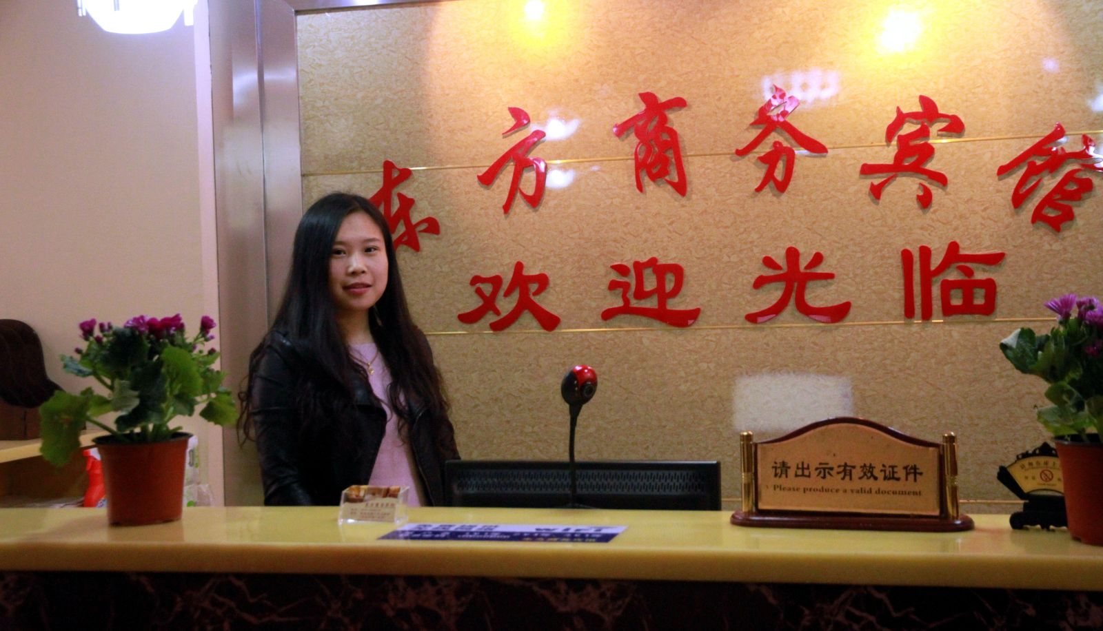 Hotel Außenbreich - Dongfang Business Hotel