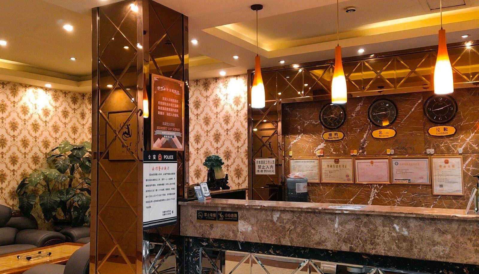 Zewnętrzna część hotelu - Anshun Nanxiang Business Hotel