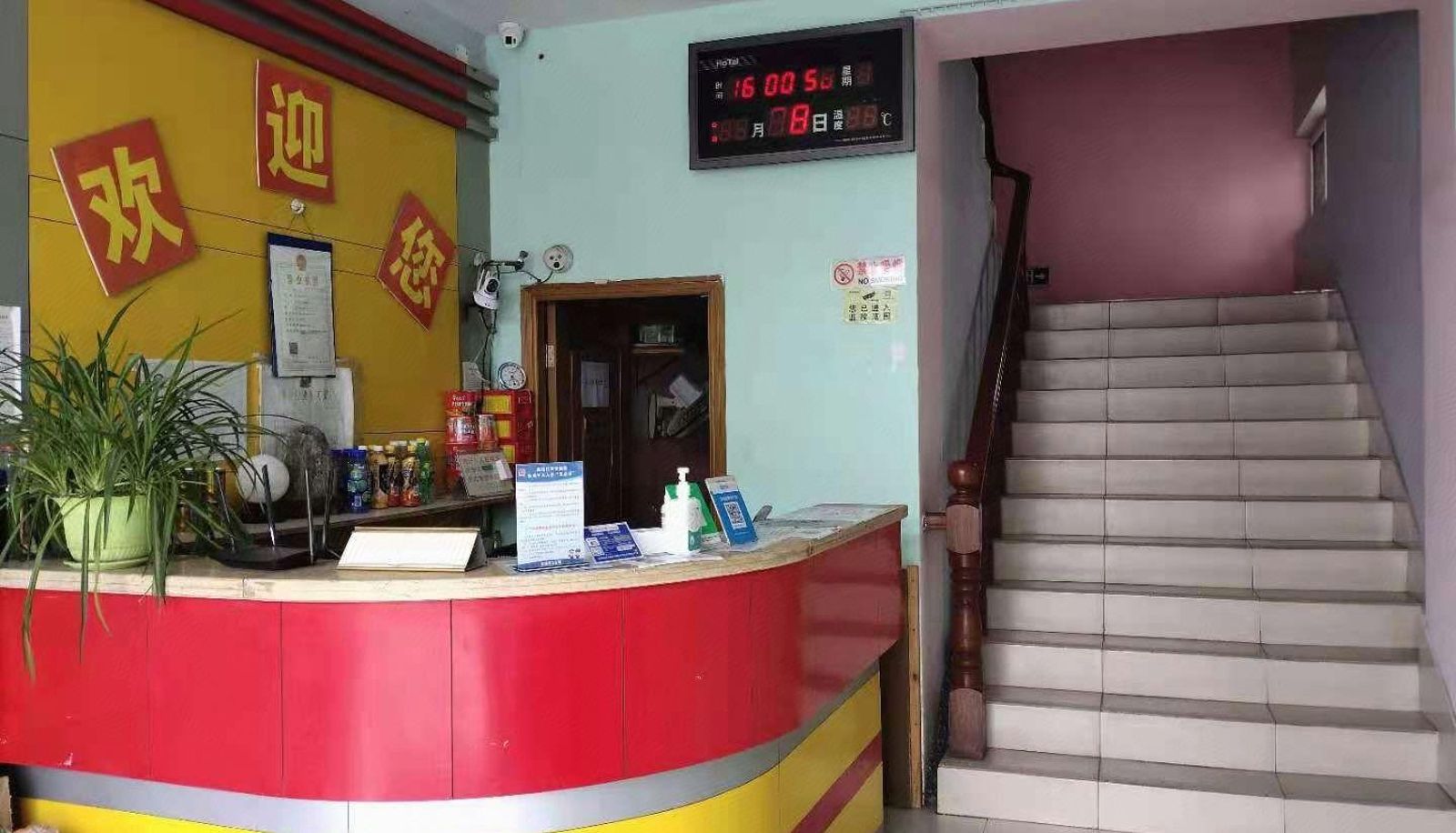 Buitenruimte van het hotel - Tianming Hotel
