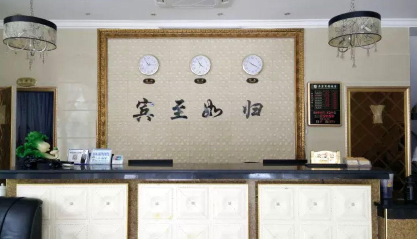 Hotel Außenbreich - Guest Business Hotel