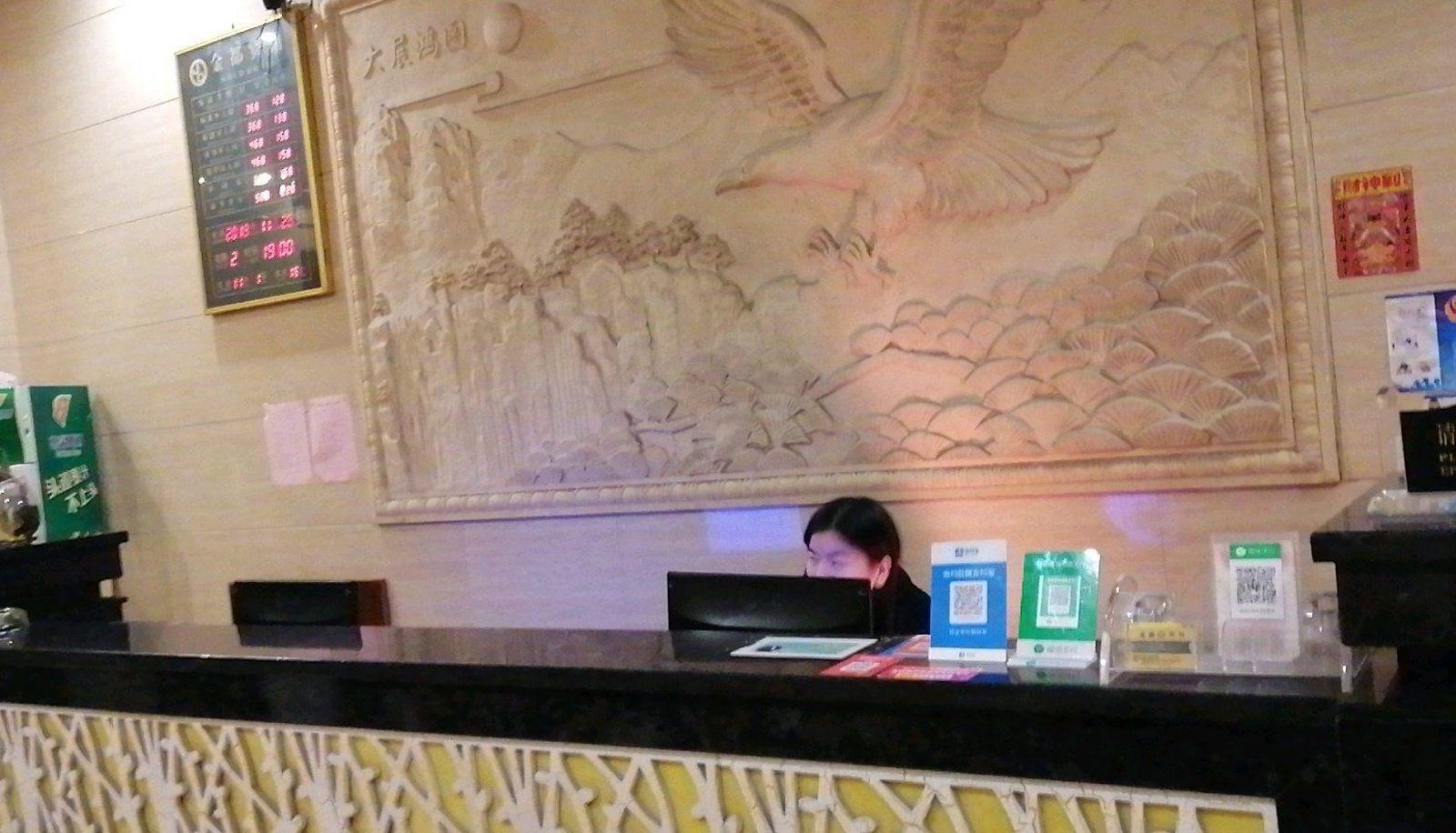 Zewnętrzna część hotelu - Jindu Hotel (Liuyang Economic Development Zone Branch)