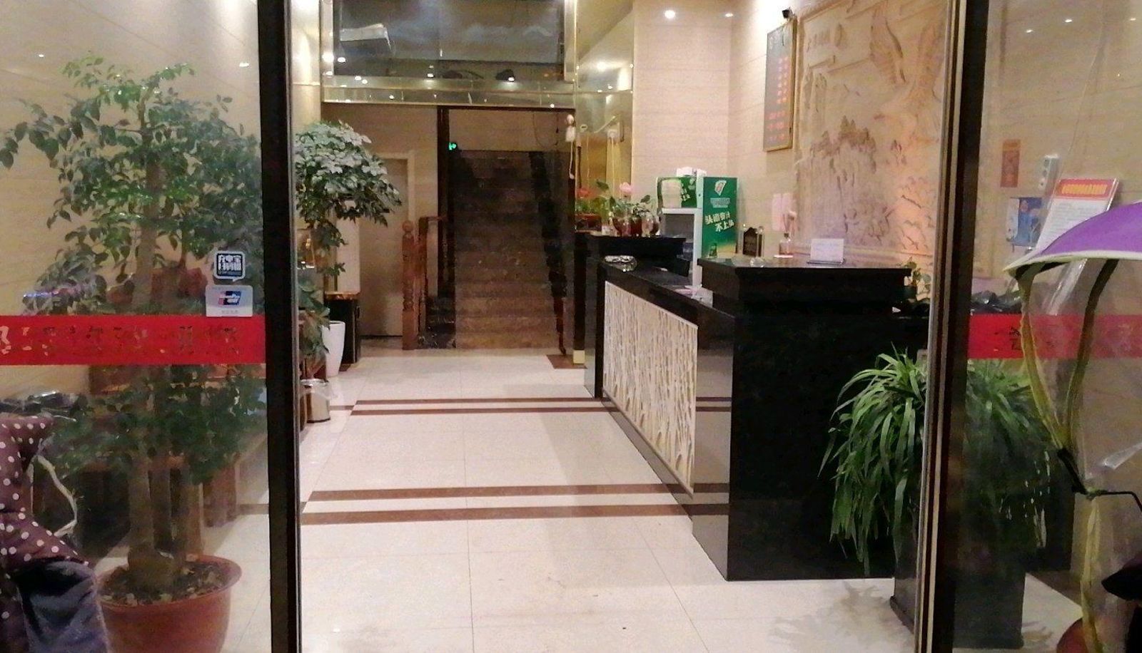 Zewnętrzna część hotelu - Jindu Hotel (Liuyang Economic Development Zone Branch)