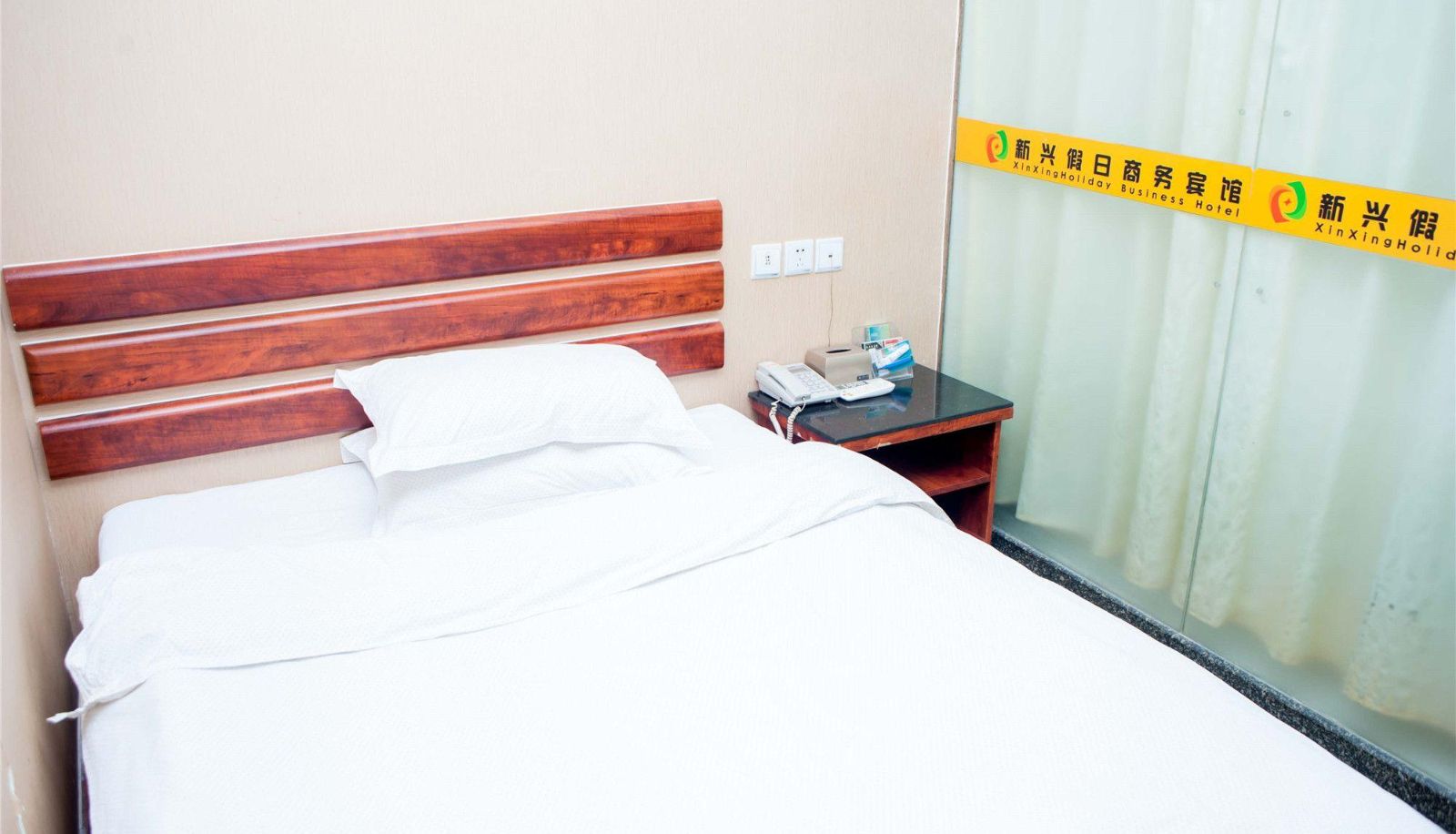 Business-kamer - Xinxing Holiday Business Hotel