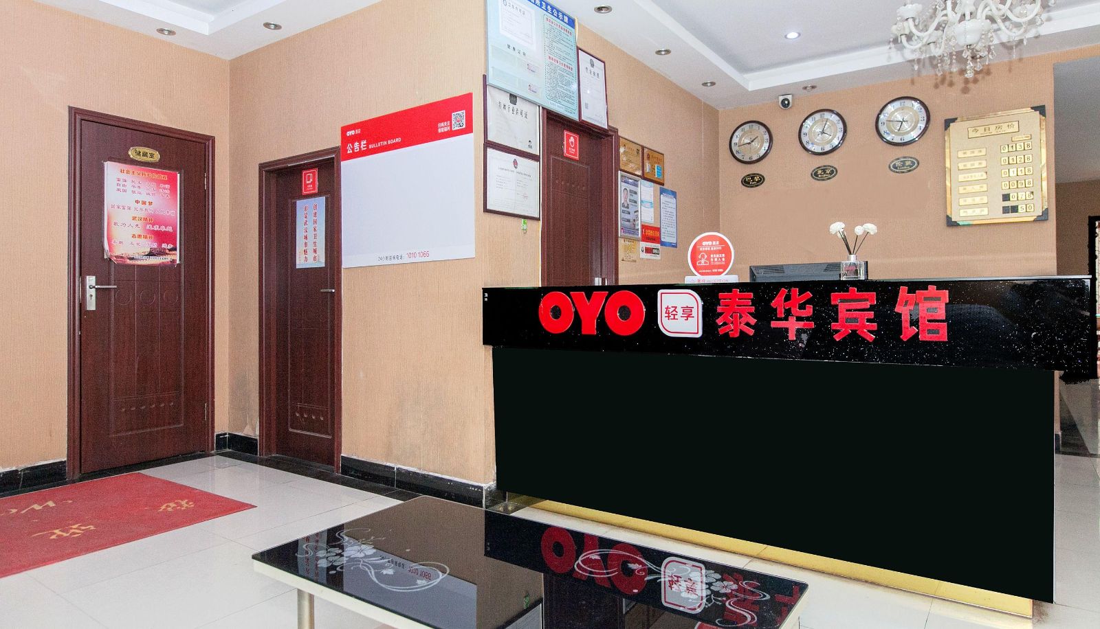 Buitenruimte van het hotel - Taihua Hotel (Jianghan Road Pedestrian Street Branch)