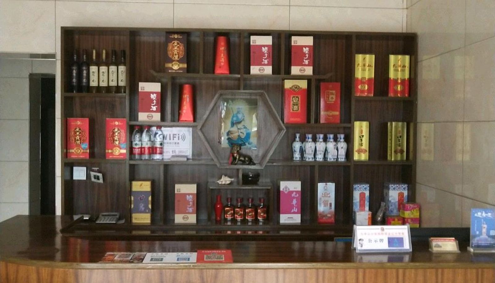 Hotel Außenbreich - Jiuhuashan Hongfumei Hotel