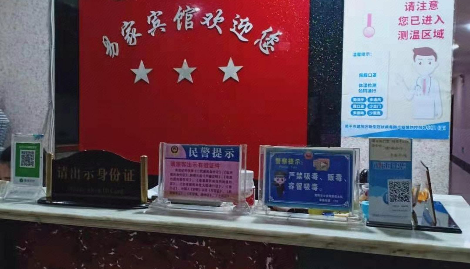 Hotel Außenbreich - Yijia Hotel