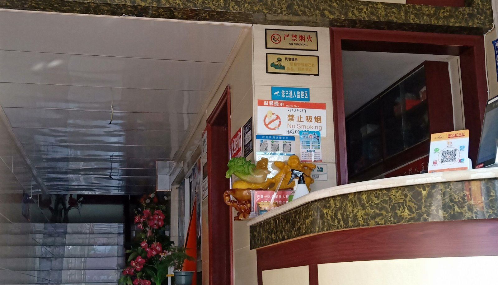 Zewnętrzna część hotelu - Qunxin Hotel