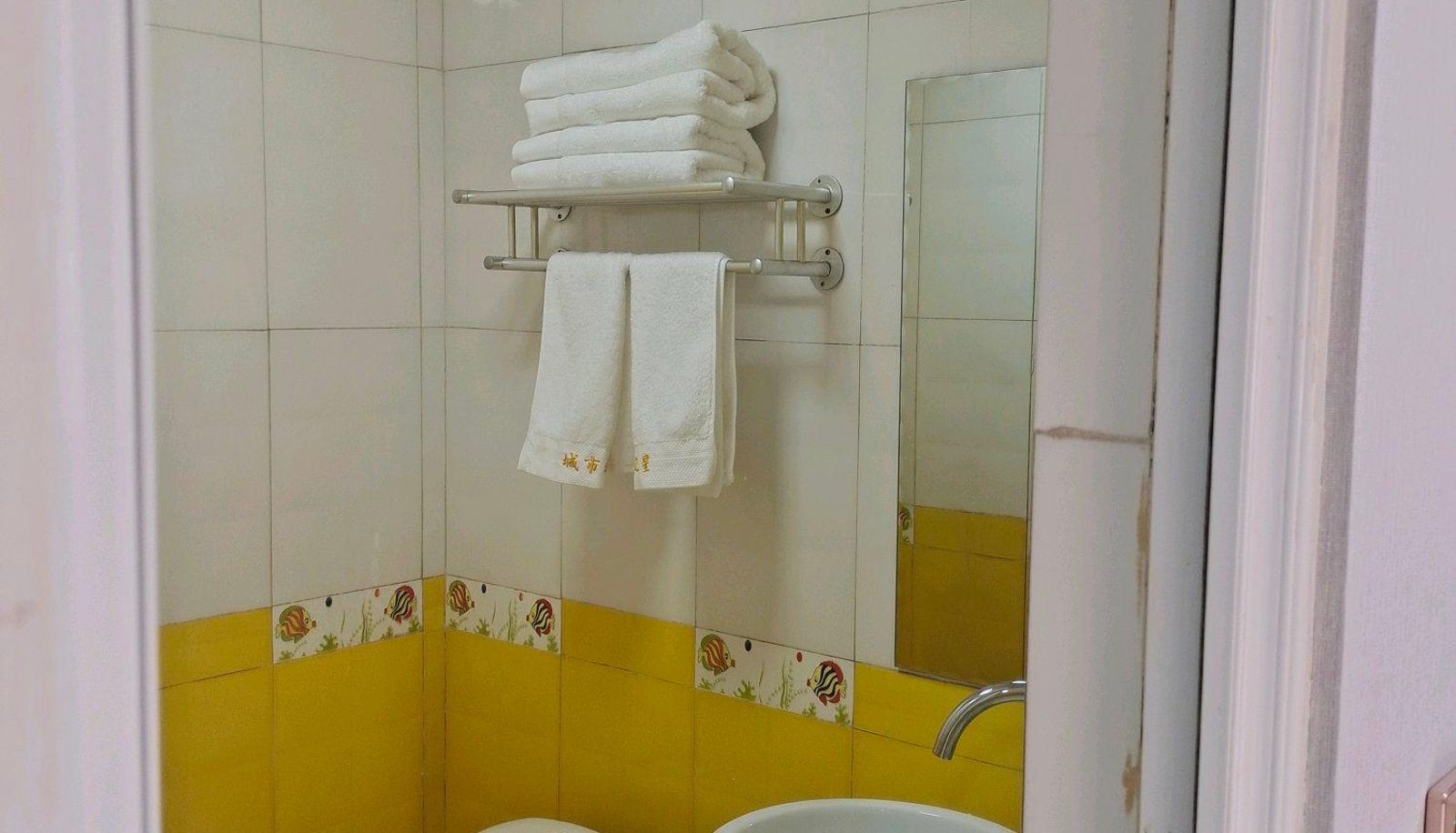 Pokój typu business - City Star Hotel (Kashgar Ancient City Branch)