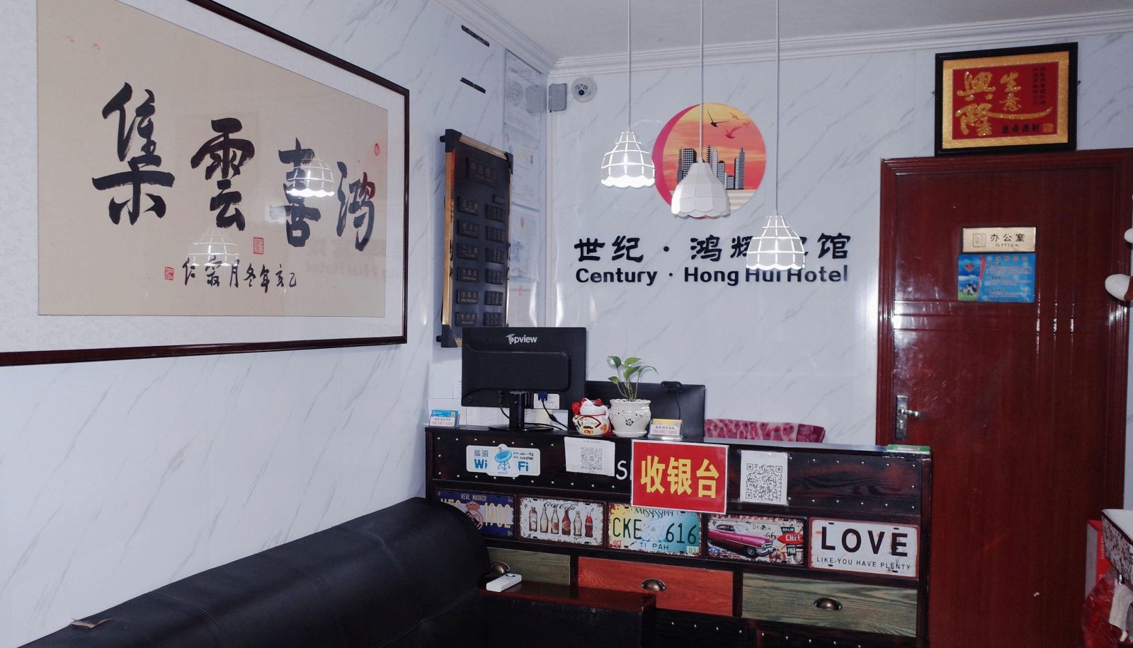 Hotel Außenbreich - Century Honghui Hotel