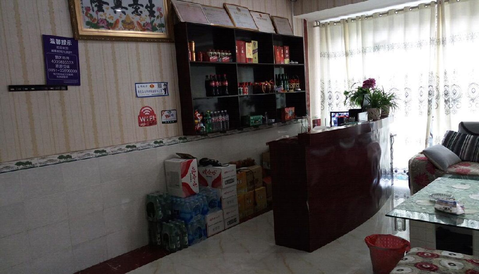 Hotel Außenbreich - Huangguoshu Huibin Hotel
