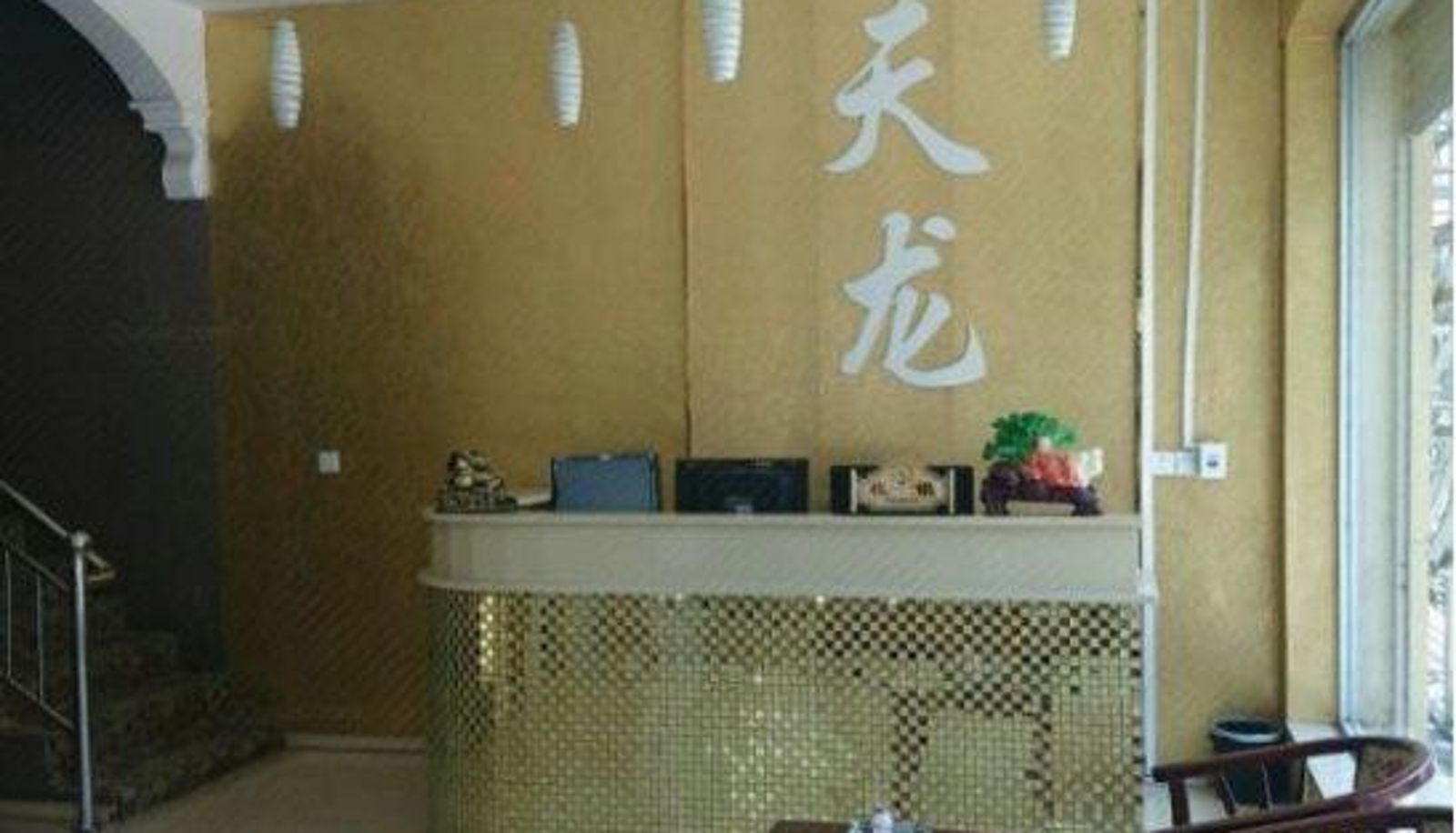 Hotel Außenbreich - Tianlong Hotel