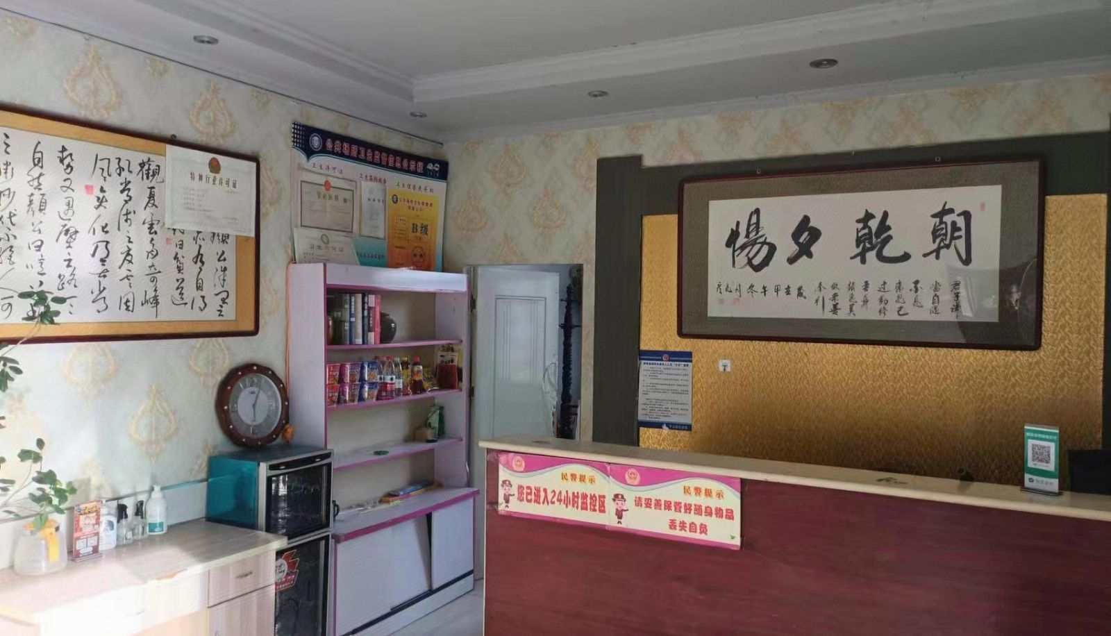 Hotel outdoor area - Xinghe Hotel (Baipo West Road Branch)