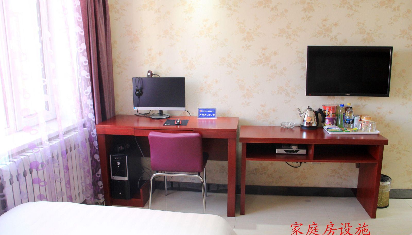 Kamer - Yihao Hotel