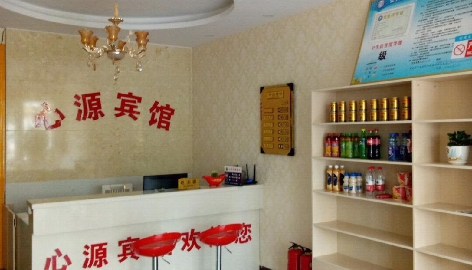 Hotel outdoor area - Xinyuan Hotel