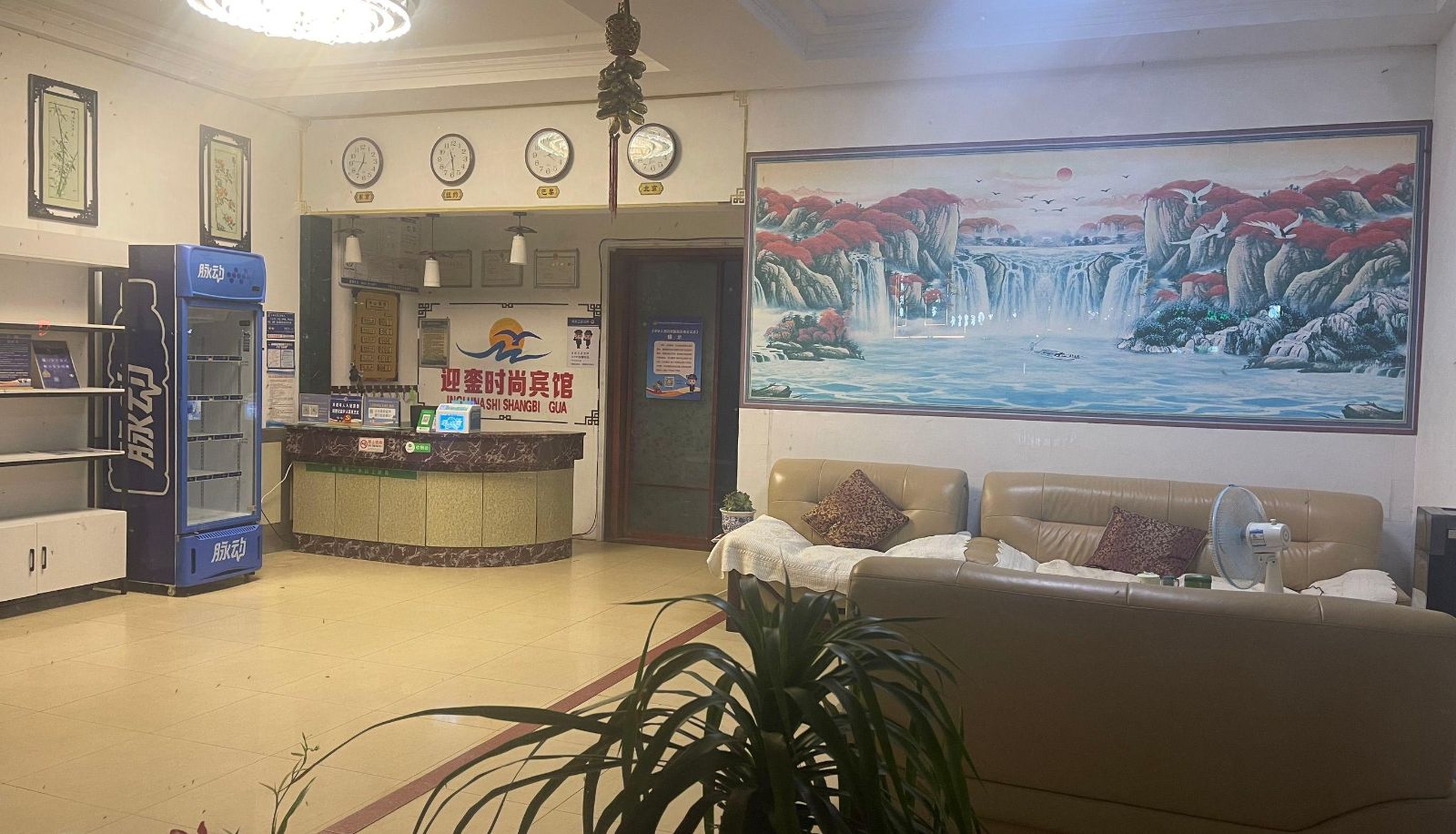 Zewnętrzna część hotelu - Yingluan Fashion Hotel