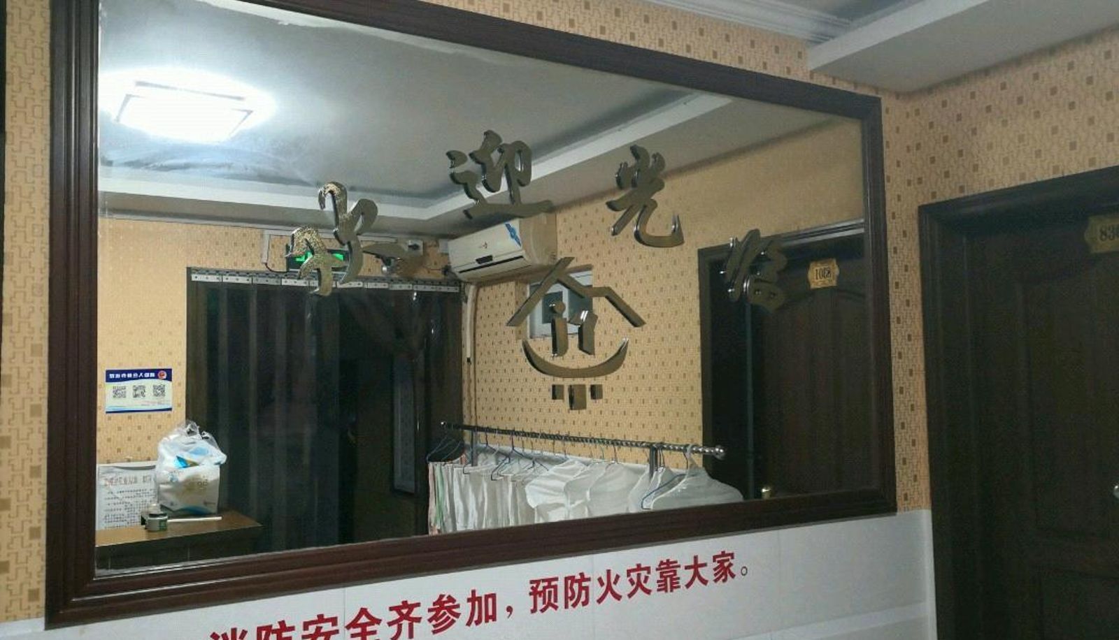 Hotel Außenbreich - Jinyuan Hotel (First Store)