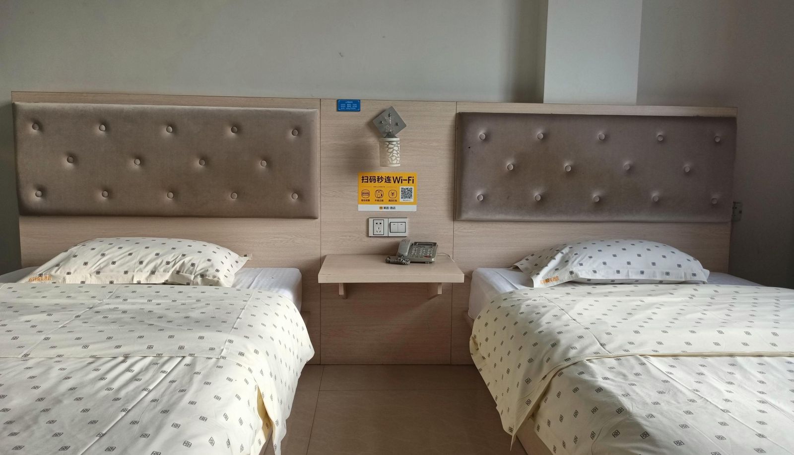 Room - Baili Business Hotel