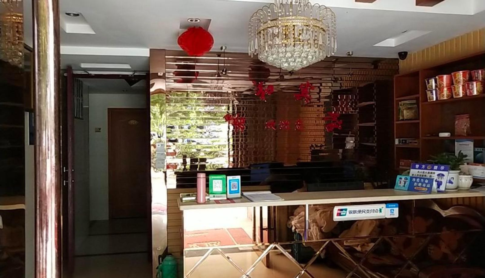 Zewnętrzna część hotelu - Jiahe Hotel