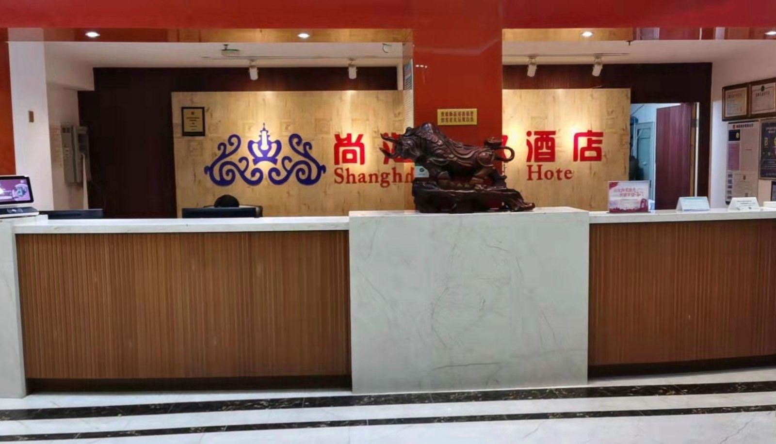 Hotel outdoor area - Shanghai Exquisite Hotel
