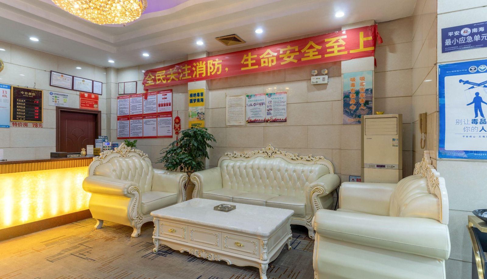 Buitenruimte van het hotel - Jinlai Business Hotel