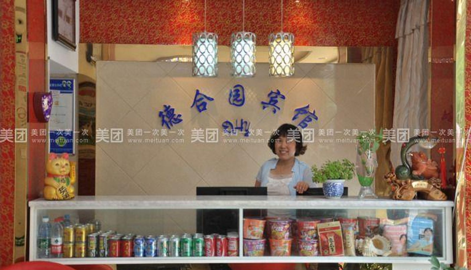 Buitenruimte van het hotel - Deheyuan Hotel