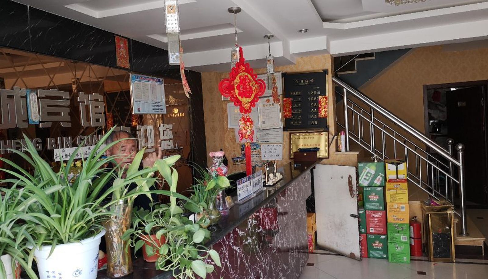 Hotel Außenbreich - Shuncheng Hotel
