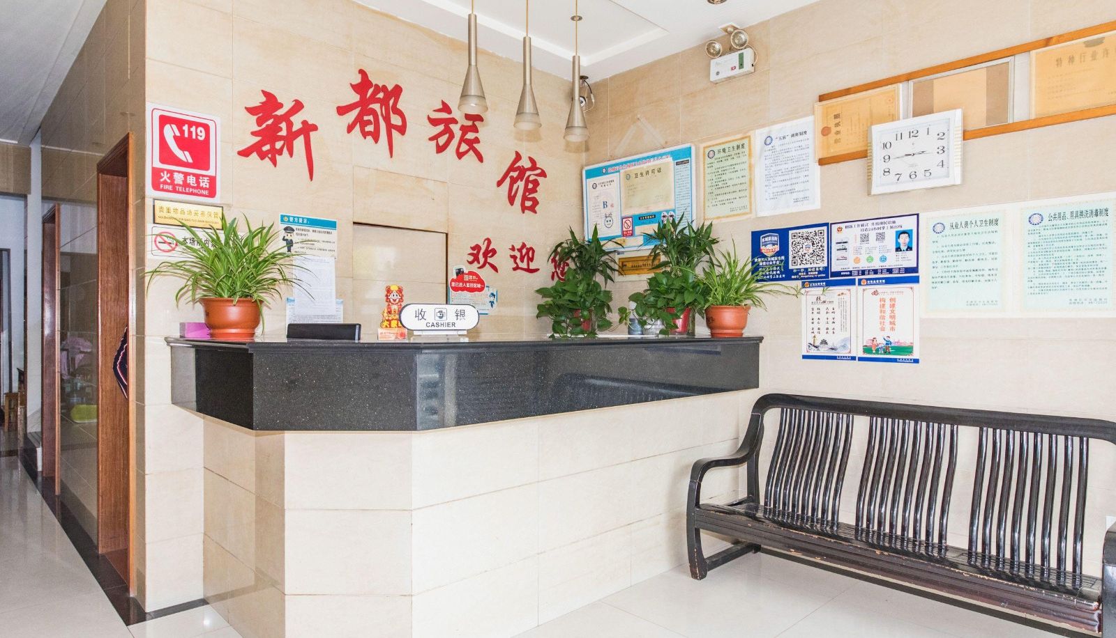 Extérieur de l'hôtel - Xindu Hotel (Fukang Road Branch)