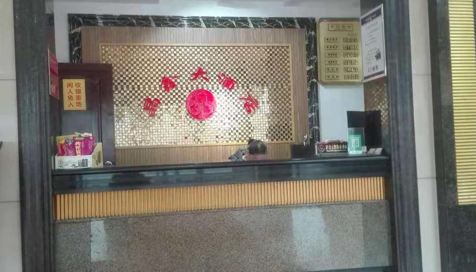 Hotel Außenbreich - Jingxin Hotel