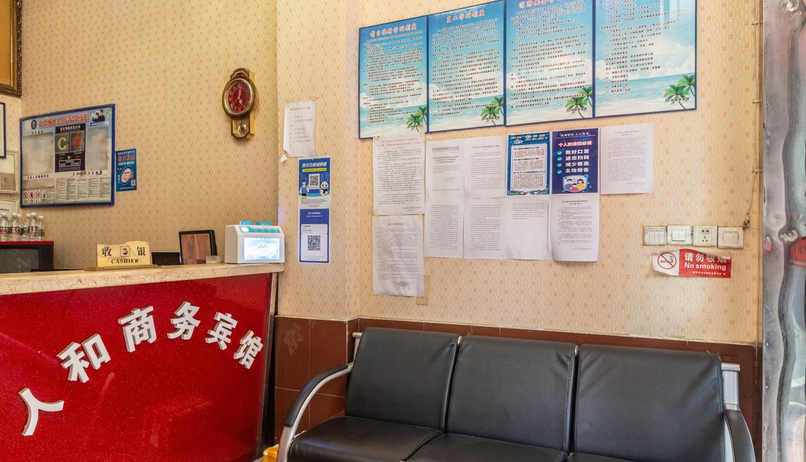 Zewnętrzna część hotelu - Renhe Business Hotel