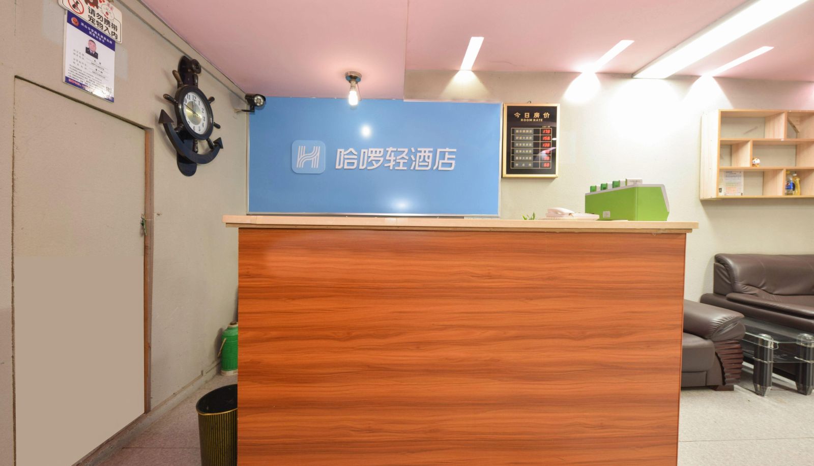 Zona exterior del hotel - Halo Light Hotel (East Square Branch of Wuchang Railway Station)