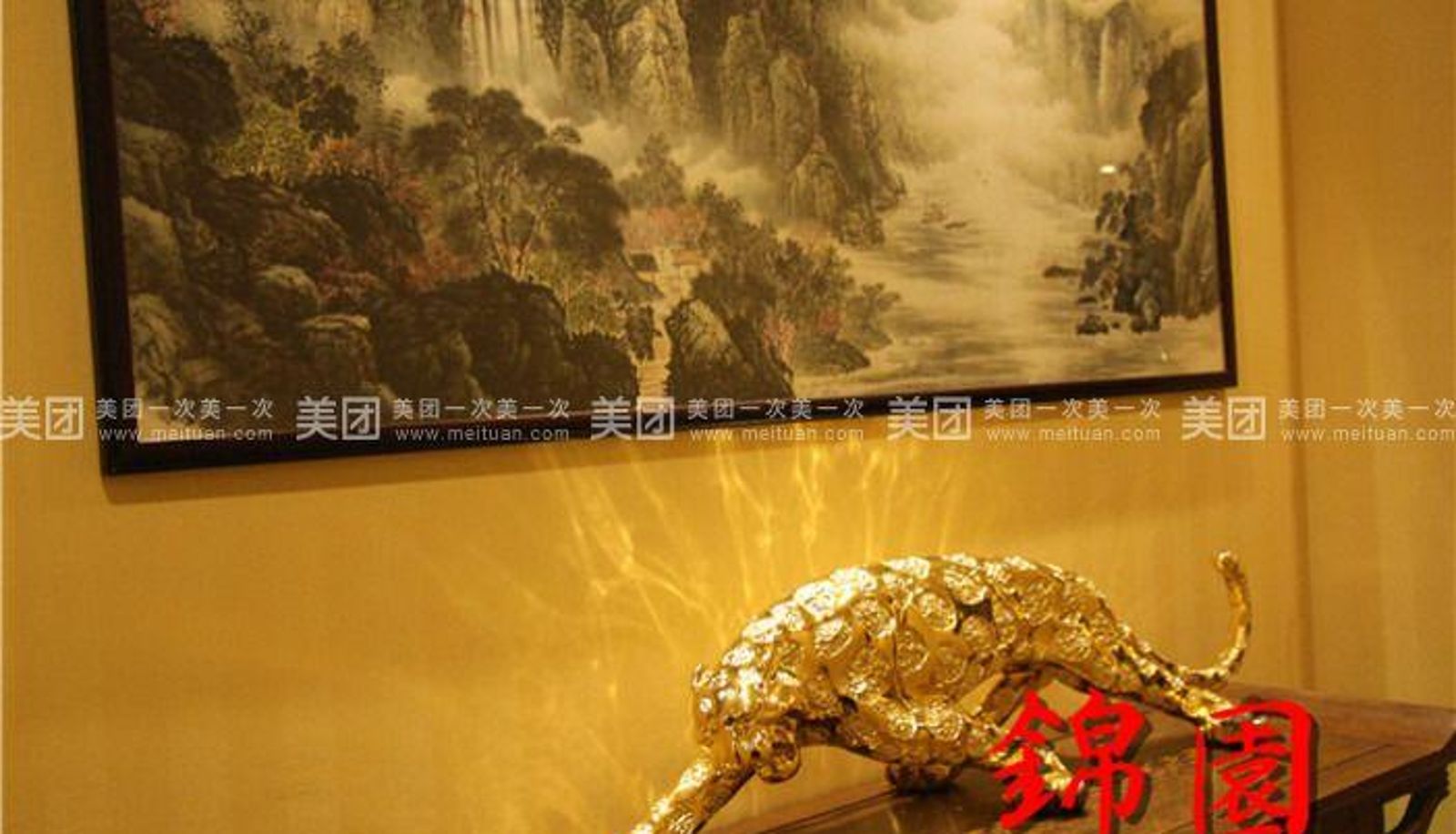 Extérieur de l'hôtel - Jinyuan Holiday Hotel