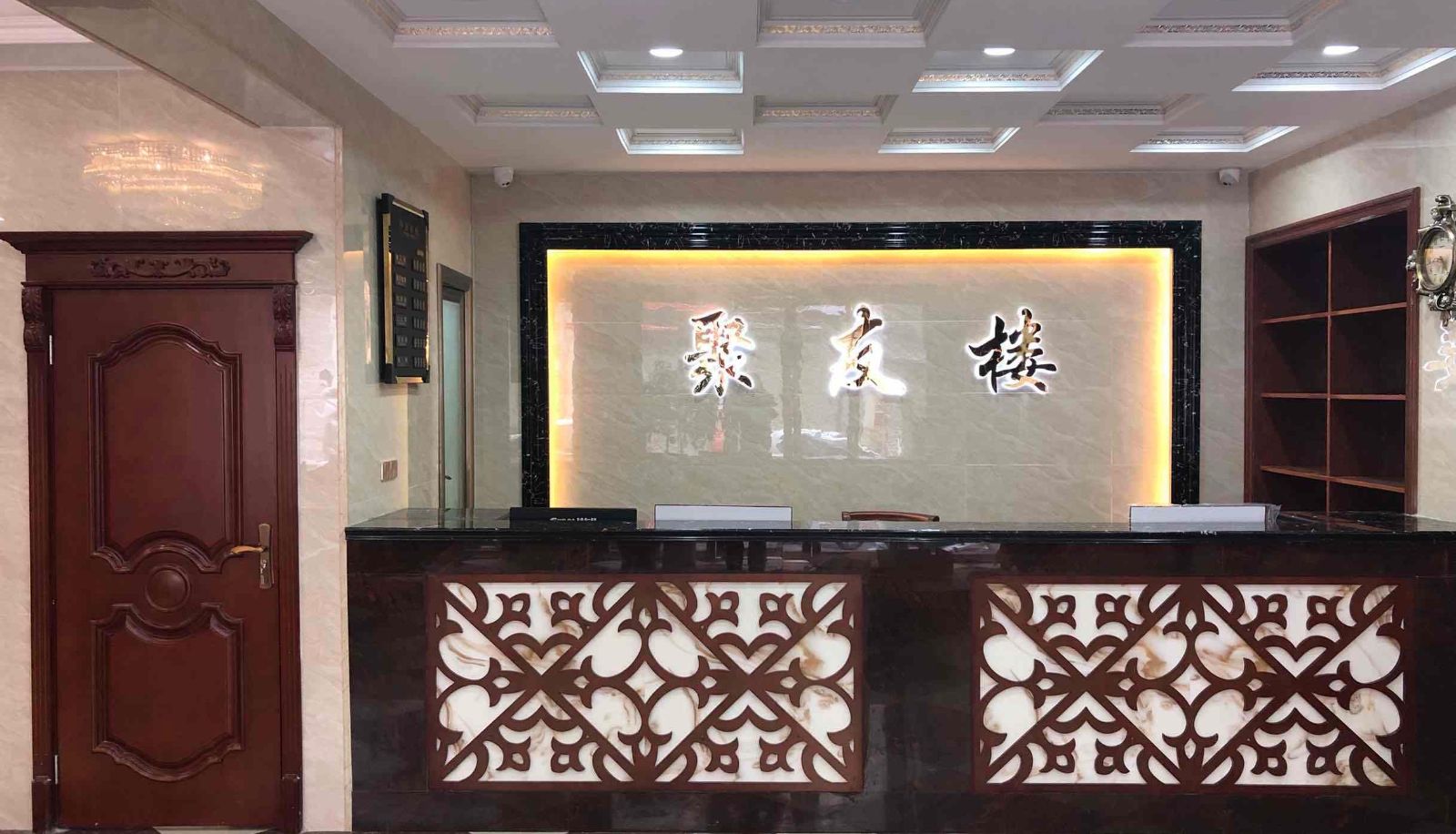 Zewnętrzna część hotelu - Juyoulou Business Hotel