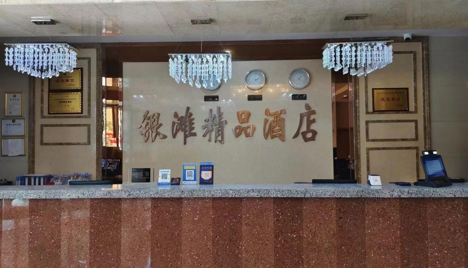Area esterna dell'hotel - (Prepayment Required)Yintan Boutique Hotel (Anning University City Branch)