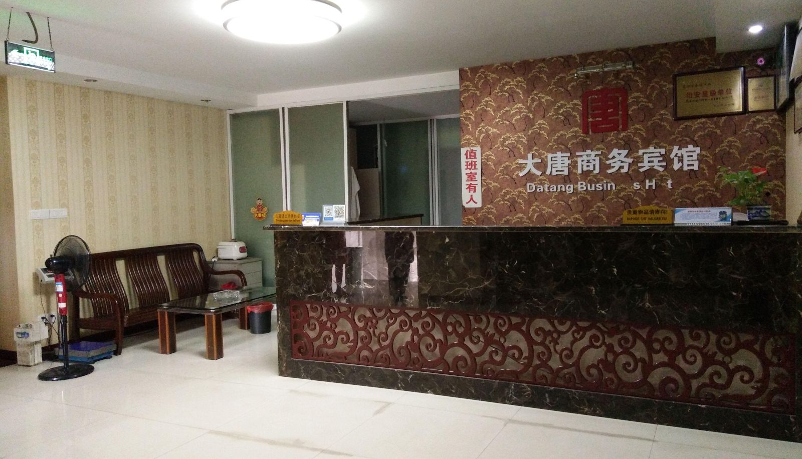 Zewnętrzna część hotelu - Datang Business Hotel (Donglai Middle Road Branch)