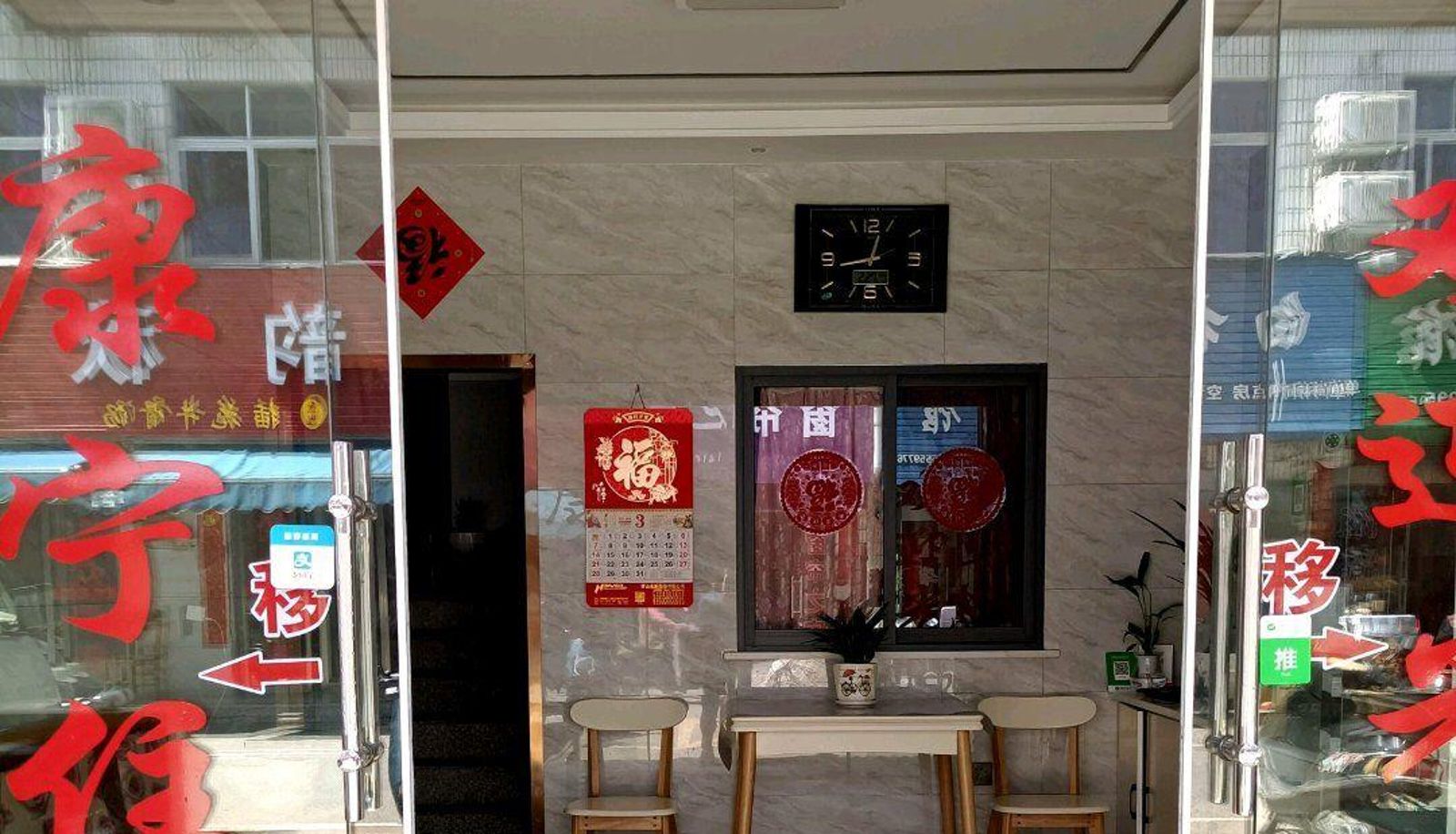 Extérieur de l'hôtel - Kangning Hotel