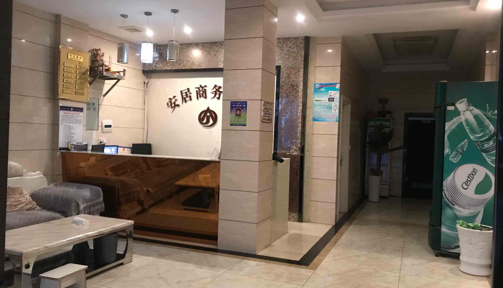 Area esterna dell'hotel - Anju Business Hotel