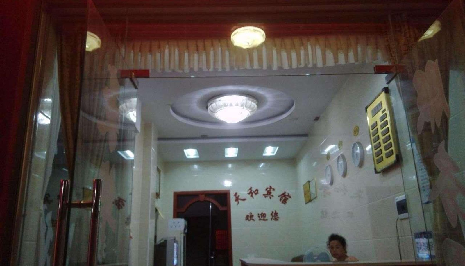 Hotel Außenbreich - Tianhe Hotel