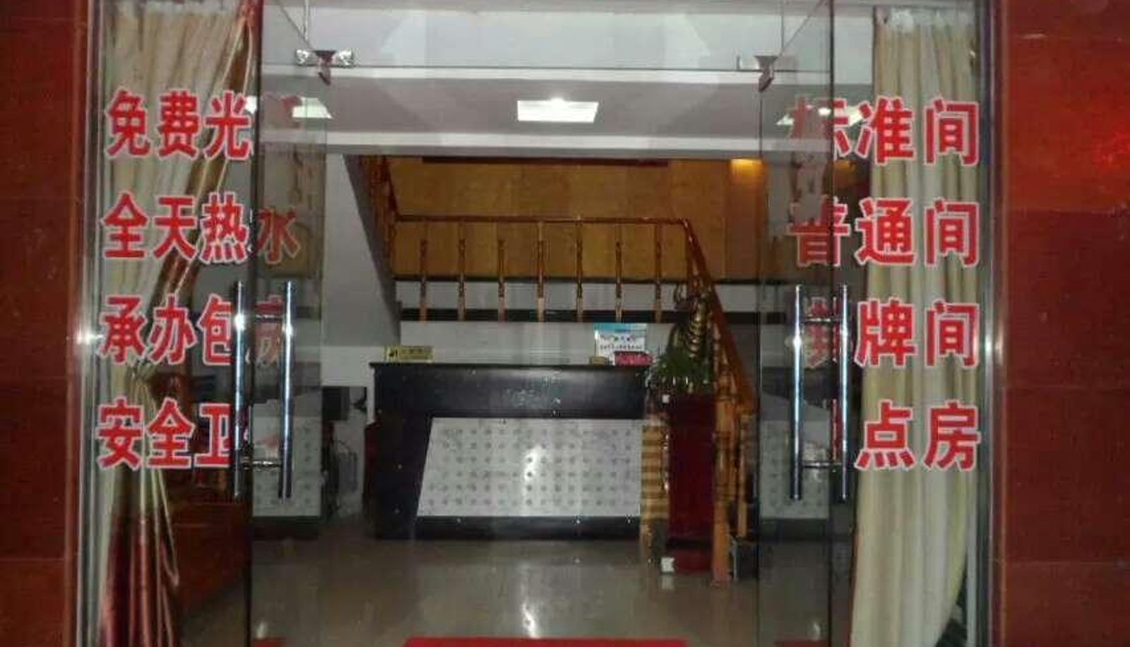 Zona exterior del hotel - Harmony Hotel
