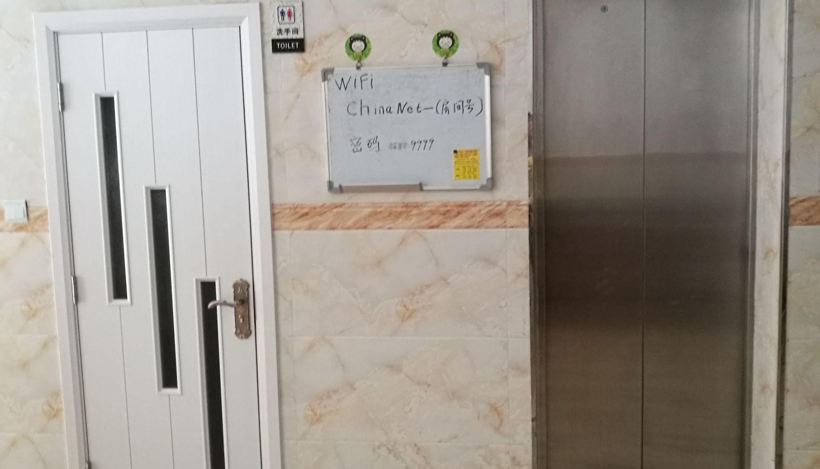 Hotel Außenbreich - Shunxin Travel Rental