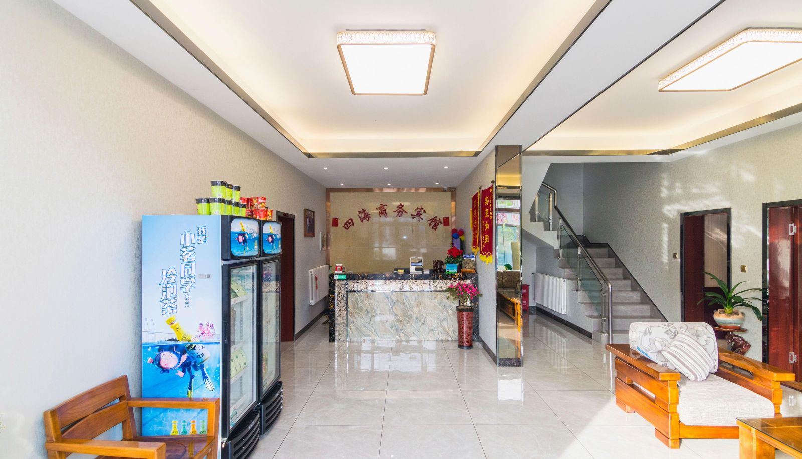 Buitenruimte van het hotel - Aoshanwei Sihai Business Hotel