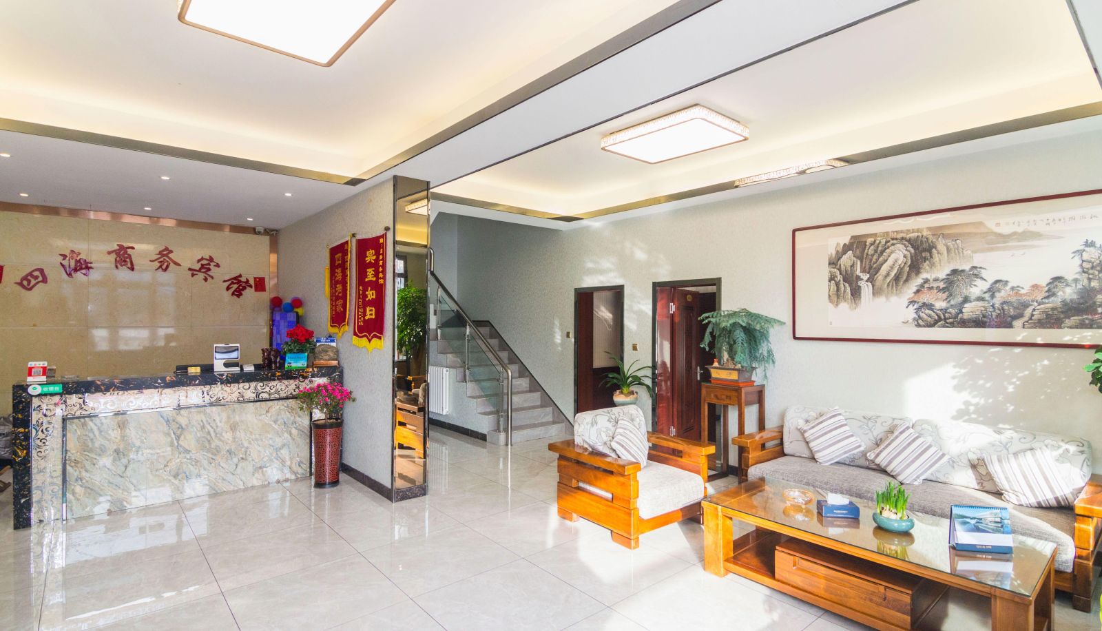 Buitenruimte van het hotel - Aoshanwei Sihai Business Hotel
