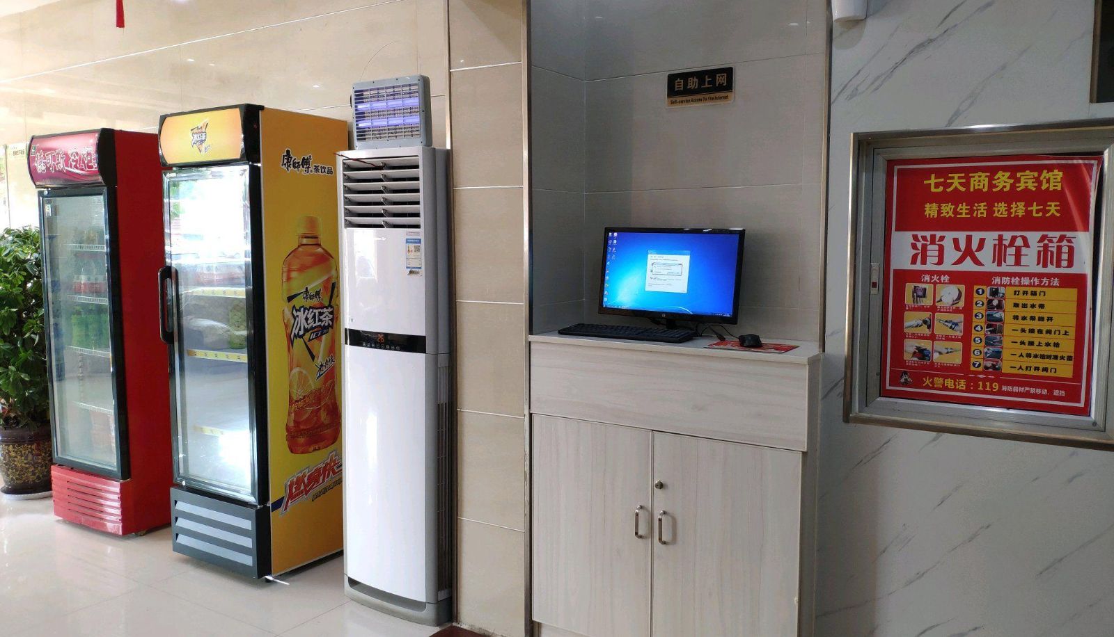 Zewnętrzna część hotelu - 7 Days Hotel (Puyang Taiqian Bus Station Railway Station Branch)