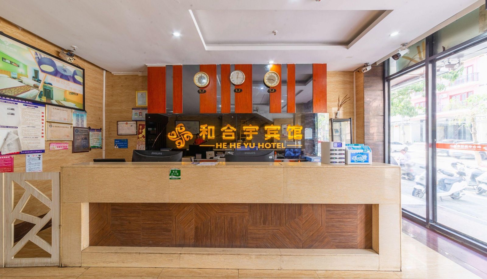 Hotel Außenbreich - Yitong Chenglin Hotel (Lingshui Branch)
