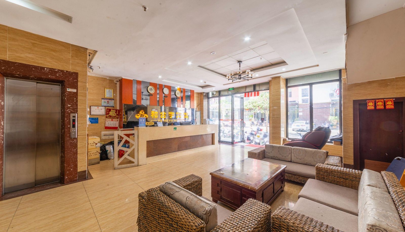 Hotel Außenbreich - Yitong Chenglin Hotel (Lingshui Branch)