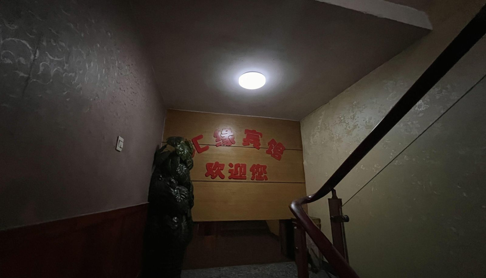 Extérieur de l'hôtel - Huiyuan Hotel