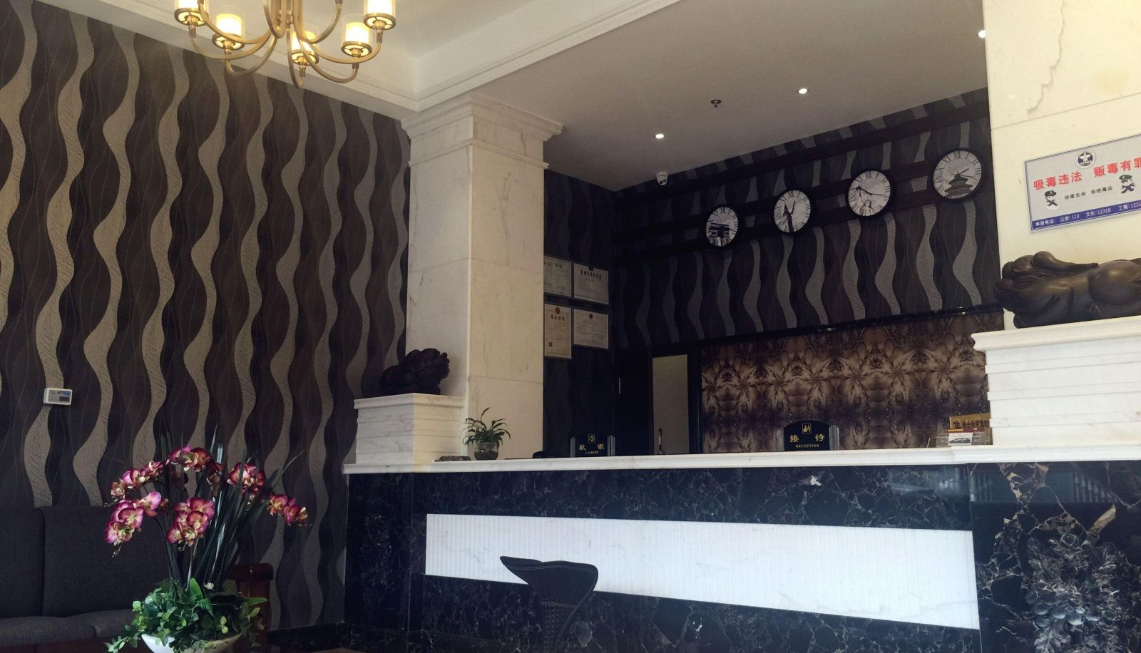 Zewnętrzna część hotelu - Kailihao Business Hotel