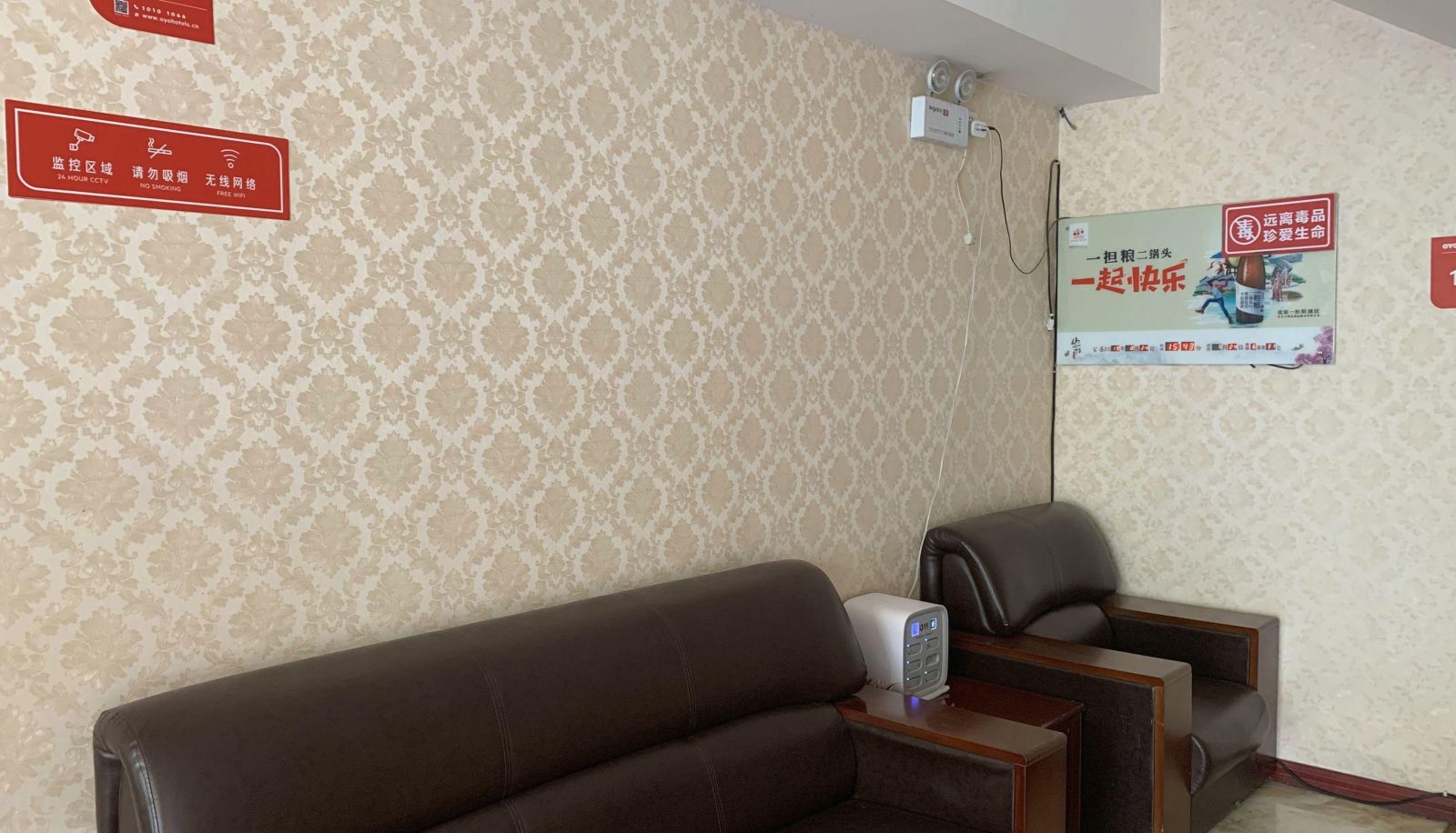 Zewnętrzna część hotelu - Yinxin Hotel