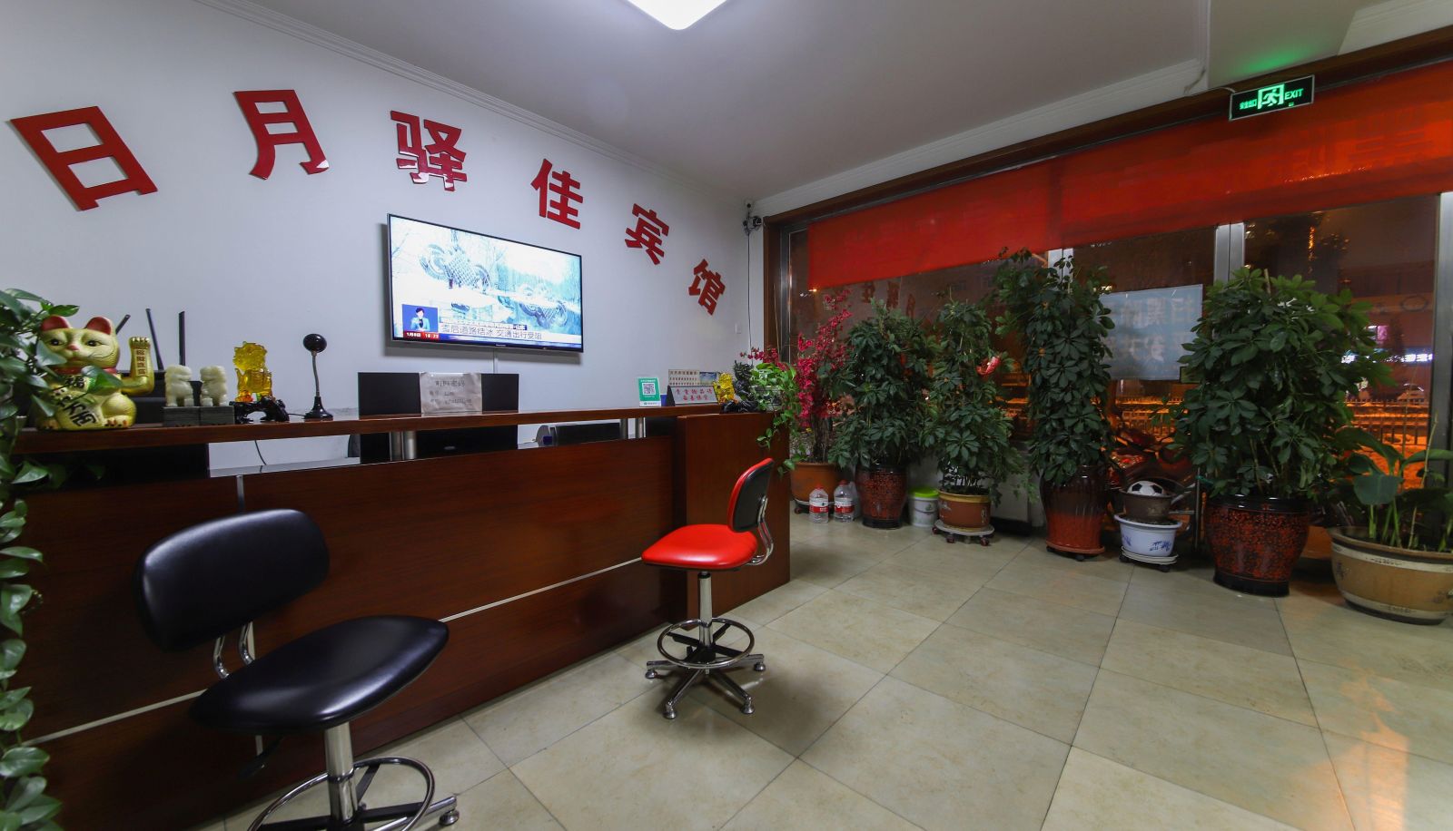 Buitenruimte van het hotel - Riyue Yijia Hotel