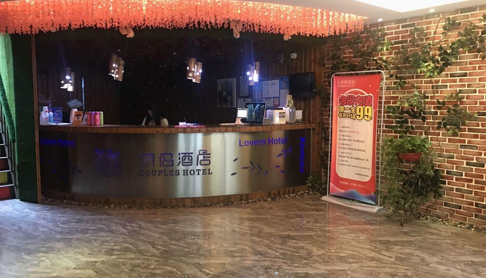 Hotel Außenbreich - Password Hotel (Pingxiang Runda International Store)